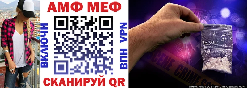 KRAKEN зеркало  Исилькуль  АМФ VHQ 