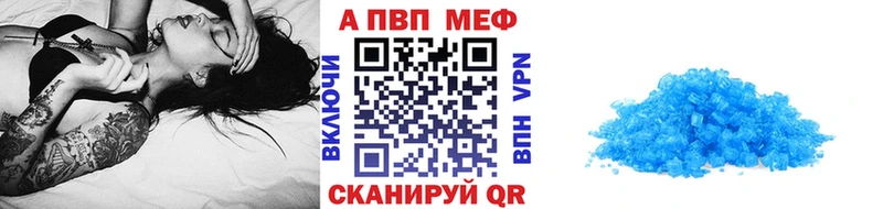 дарк нет наркотические препараты  KRAKEN маркетплейс  Исилькуль  что такое   А ПВП Crystall 