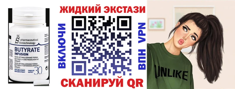 где купить наркоту  Исилькуль  Бутират бутандиол 
