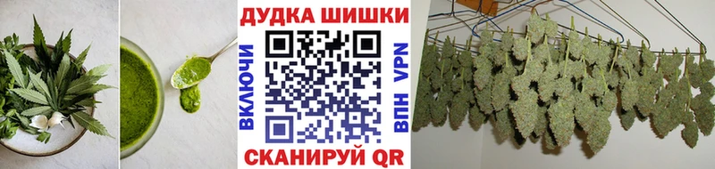 mega сайт  Исилькуль  Печенье с ТГК конопля  купить наркоту 
