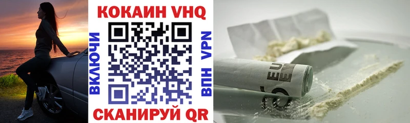 Cocaine Columbia  закладки  Исилькуль 