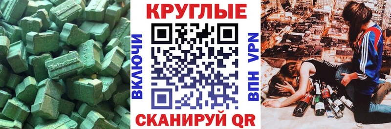 ЭКСТАЗИ Philipp Plein наркошоп Исилькуль