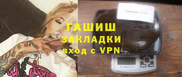 герыч Аркадак