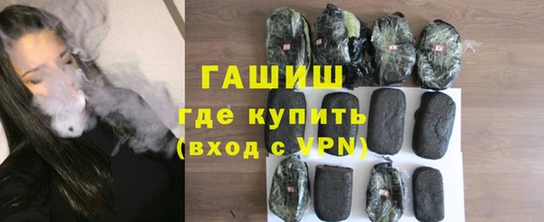 мефедрон VHQ Армянск