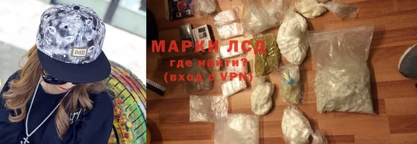 мефедрон VHQ Армянск