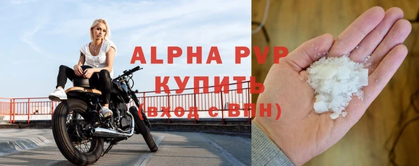 марихуана Арсеньев