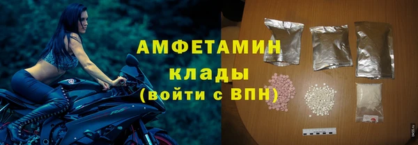 марихуана Арсеньев