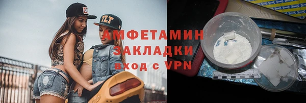 марихуана Арсеньев