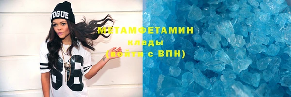 MESCALINE Снежинск