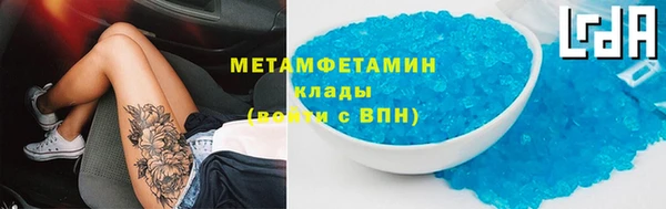 мефедрон VHQ Армянск