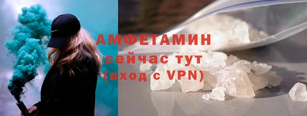 мефедрон VHQ Армянск