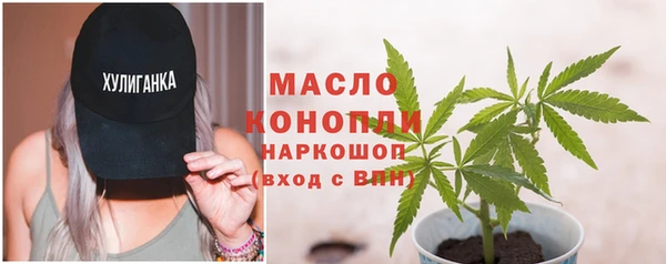 марихуана Арсеньев