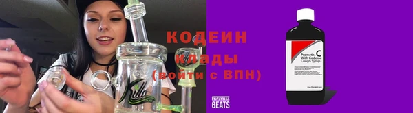 марихуана Арсеньев