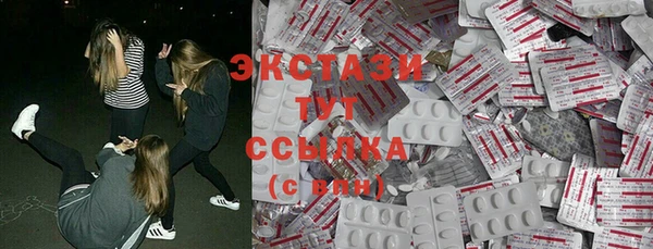 марихуана Арсеньев