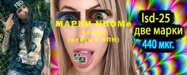 мефедрон VHQ Армянск