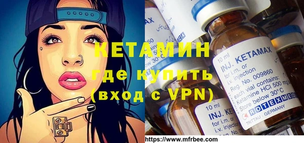 мефедрон VHQ Армянск