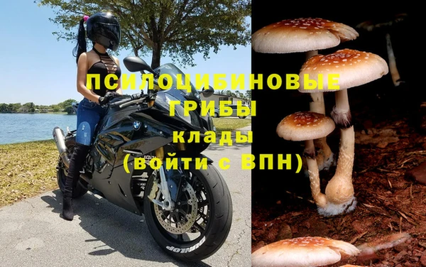 мефедрон VHQ Армянск