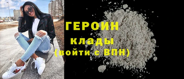 марихуана Арсеньев