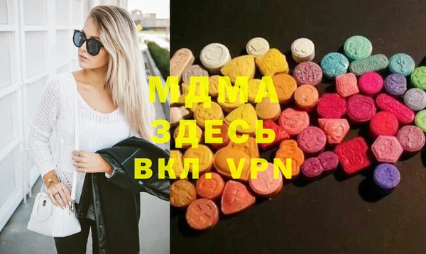 эйфоретик Снежногорск