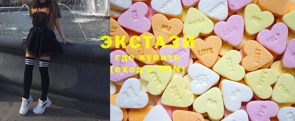 мефедрон VHQ Армянск