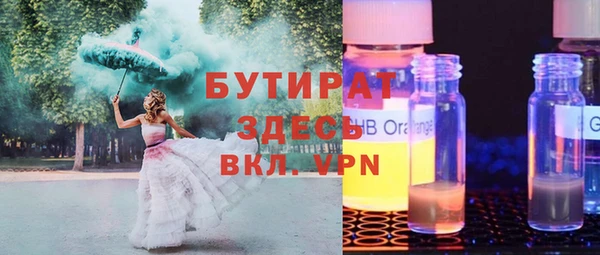 мефедрон VHQ Армянск