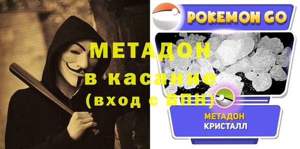 марихуана Арсеньев