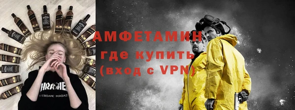 мефедрон VHQ Армянск