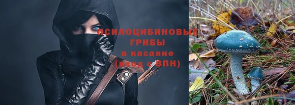 мефедрон VHQ Армянск