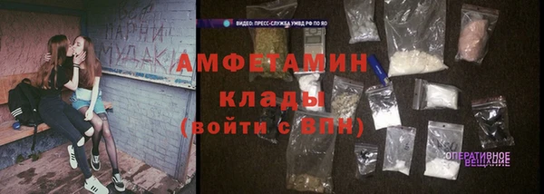 мефедрон VHQ Армянск