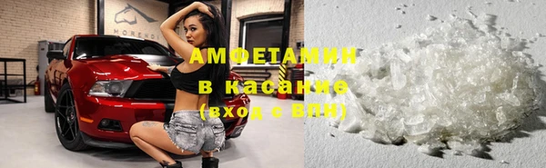 мефедрон VHQ Армянск