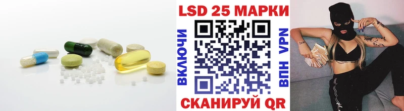 ЛСД экстази ecstasy закладка Исилькуль