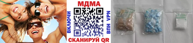 МДМА кристаллы  MEGA как войти  Исилькуль 