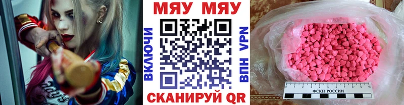 МЕФ кристаллы  продажа наркотиков  это состав  Исилькуль 