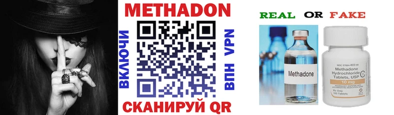 omg   Исилькуль  МЕТАДОН белоснежный 