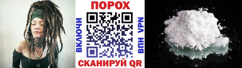 МЕТАМФЕТАМИН Methamphetamine  магазин  наркотиков  Исилькуль 